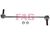 Strut/Stabilis