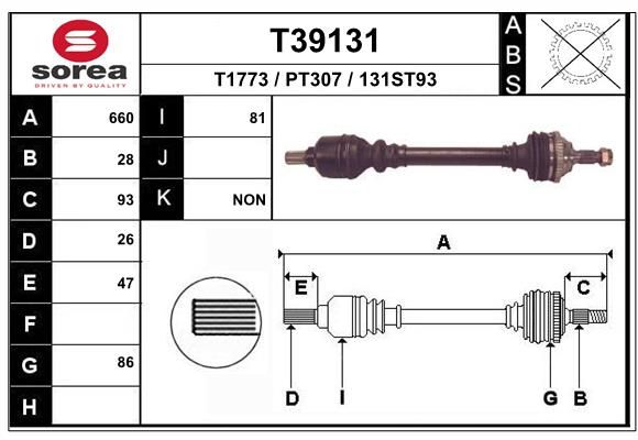 Drive Shaft (Wheel Drive)