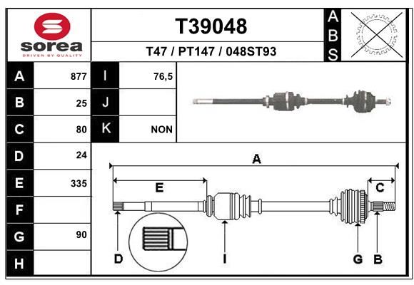 Drive Shaft (Wheel Drive)