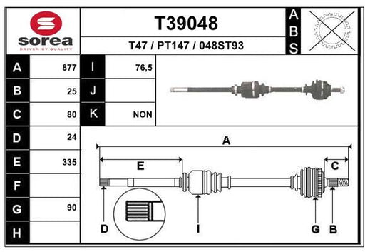 Drive Shaft (Wheel Drive)