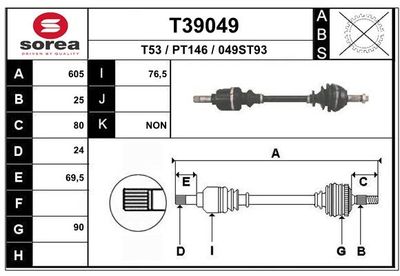 Drive Shaft (Wheel Drive)