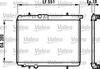 Radiator, engine cooling (Cooling System)